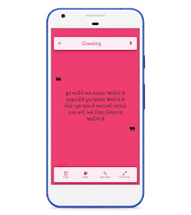 Valentine Day : Greetings, Status, Quotes, Wishes 0.0.4 APK screenshots 2