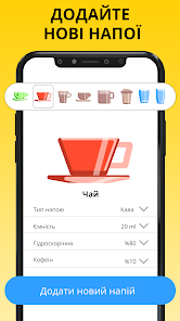 Знімок екрана
