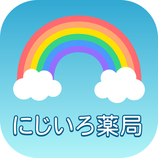 にじいろ薬局 logo