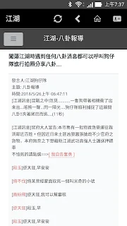 江湖rpg