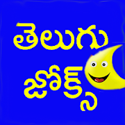Telugu Jokes