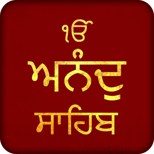 Anand Sahib logo