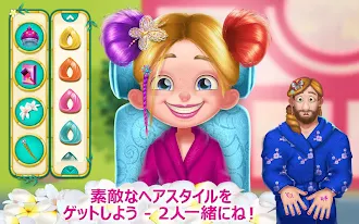 Game screenshot パパと一緒のエステの日 - 女子のための変身アドベンチャー hack