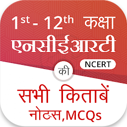 Icon image NCERT Hindi Books, Solutions