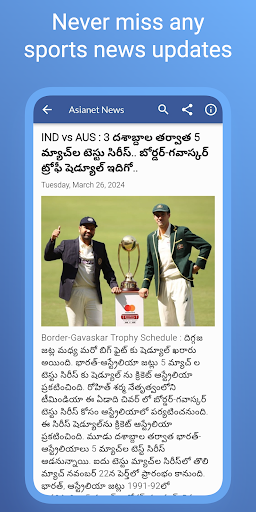 Daily Telugu News Screen 3