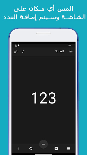 معاينة التطبيق