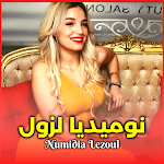 Cover Image of Unduh اغاني numidia lezoul  APK