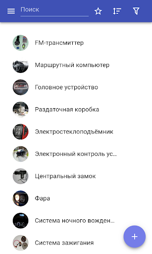 Предварительный просмотр приложения