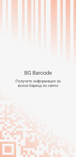 Vista previa de la aplicación