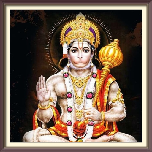hanuman hindi audio mantras Screen 3