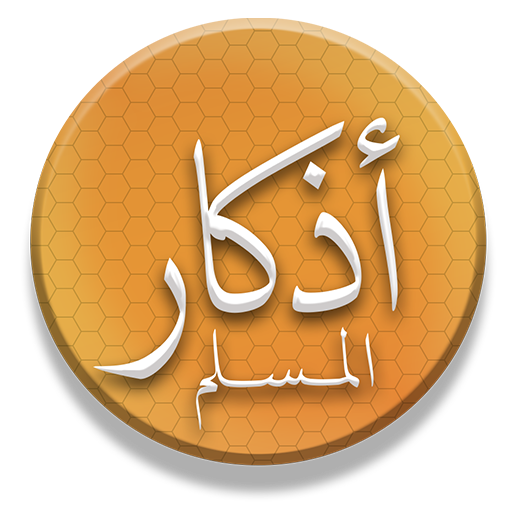 Azkar Muslim logo