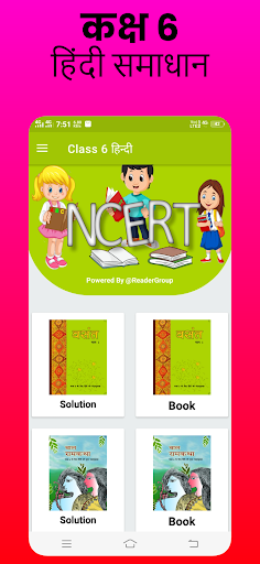 Android application class 6 hindi solution screenshort