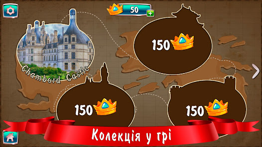 Знімок екрана