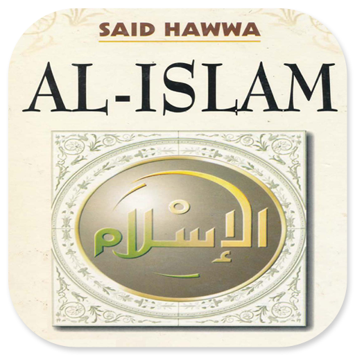 Al-Islam By Syaikh Said Hawwa logo