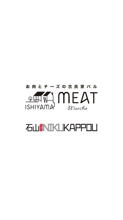 MEAT MARCHE／NIKU KAPPOUのおすすめ画像1