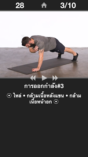 ตัวอย่างแอป