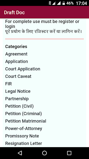 Draft Doc Screenshot 3 - AppWisp.com
