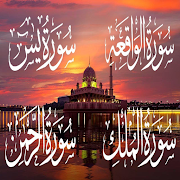 Surah Al-Rahman, Al-Malik,Yes,Al-Waqi`ah,AlBaqarah