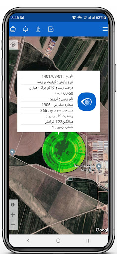 SAHM Screen 3