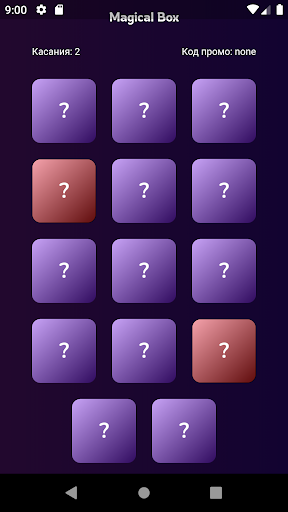 Android application Magical Box screenshort