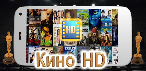 Kino HD
