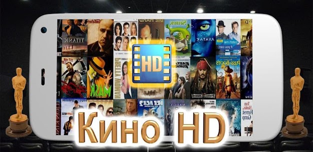 Kino HD MOD (Premium) 5