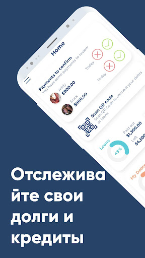 Предварительный просмотр приложения