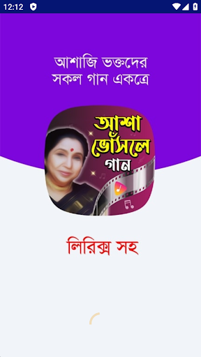 Android application আশাজির গান - Asha Bhosle Songs screenshort