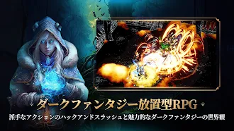 Game screenshot ダンジョン&イービルハンター mod apk