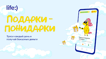 Мой life:) APK Screenshot Thumbnail #6