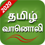 Cover Image of Herunterladen Tamil Fm Radio Hd tamilische Lieder 3.5 APK
