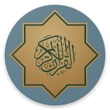 The Holly Quran icon