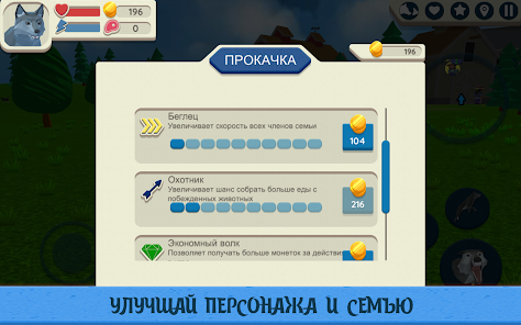 Скриншот