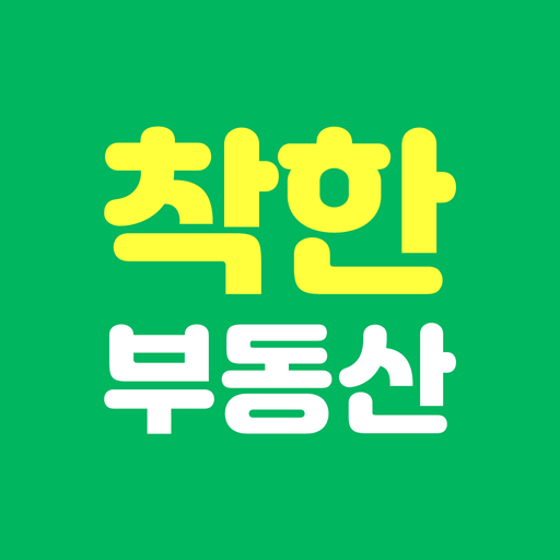착한부동산 - 중개수수료 할인업체 찾기 logo
