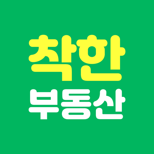 착한부동산 - 중개수수료 할인업체 찾기