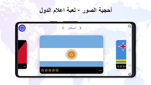 معاينة التطبيق