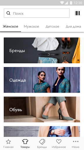 Стокманн Интернет Магазин Официальный Сайт На Русском