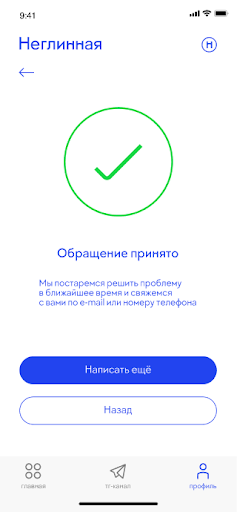 Неглинная Screen 3