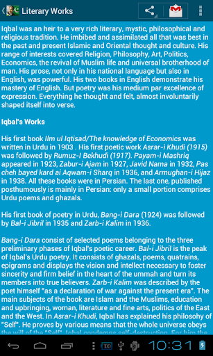 Allama Iqbal Zinda Rud