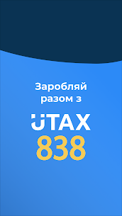 Utax 838 Driver APK for Android Download 1