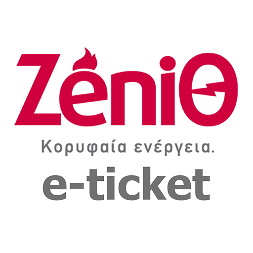 ZeniΘ e-ticket Download on Windows