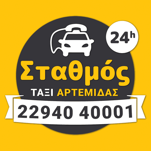 Taxi Artemida logo