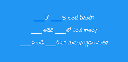 స్క్రీన్‌షాట్ చిత్రం