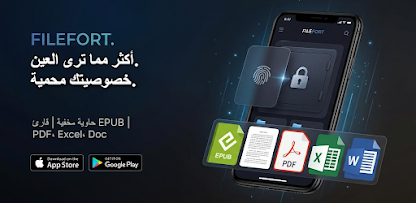 صورة لقطة الشاشة