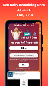 MB Data Selling App- कमाओ पैसा