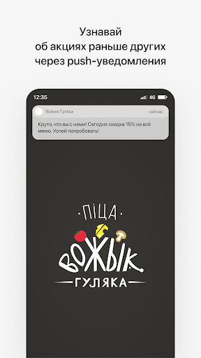 App-voorskou