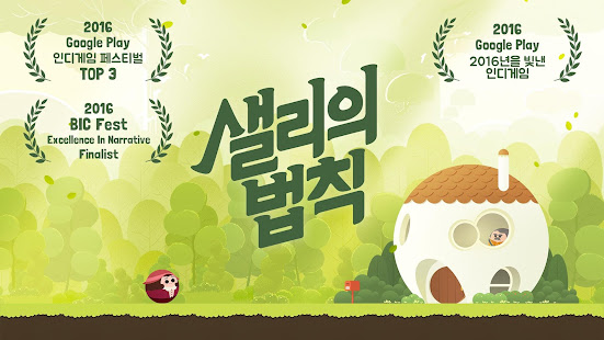 앱 미리보기