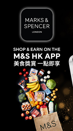 Android application M&S Hong Kong screenshort