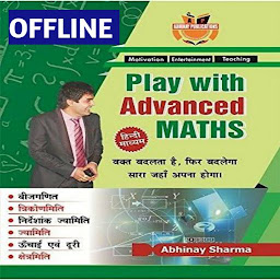 Imagen de ícono de Play with advanced maths hindi