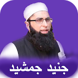 Junaid Jamshed Naat - Audio and Offline icon